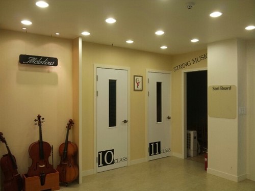예란음악미술학원