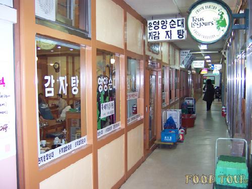 은지영양순대 photo 2