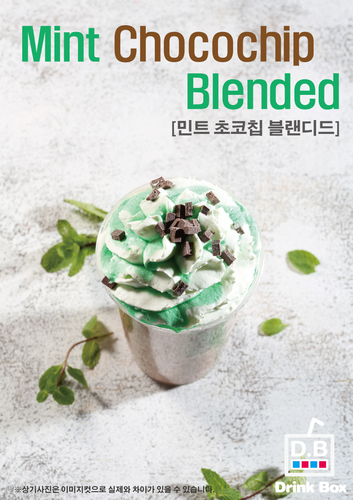드링크박스