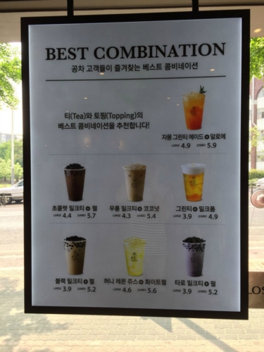 공차경북대점