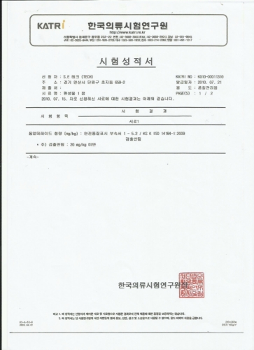 대영섬유