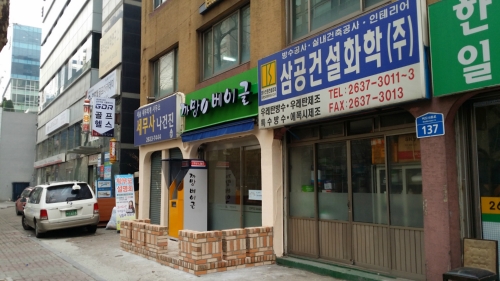 세솔세무회계사무소