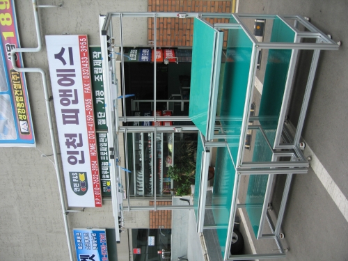 인천피앤에스