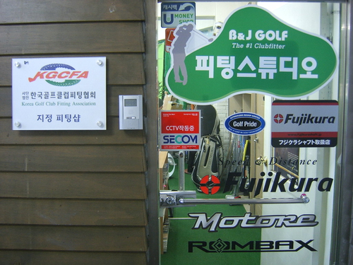 비앤제이골프