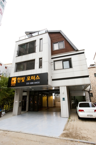 한빛모터스