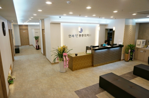 연세권마취통증의학과의원