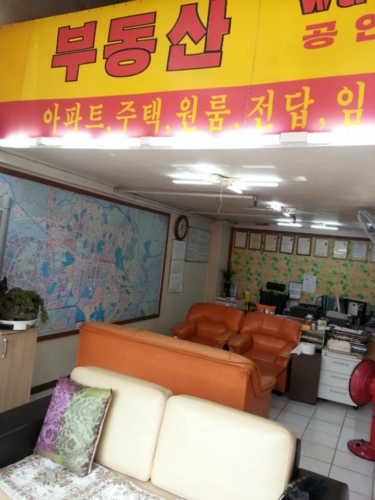 부동산wamoney공인중개사