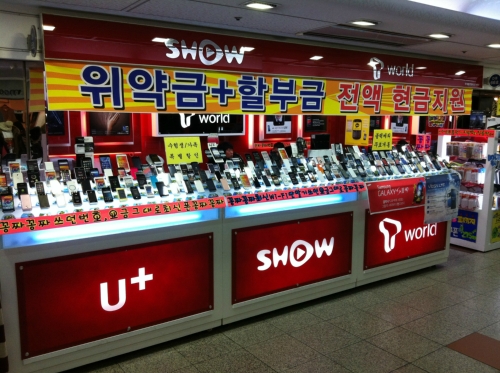 두리곰정보통신