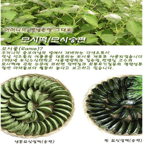 종로떡집