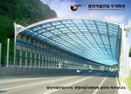 삼인SSSUP