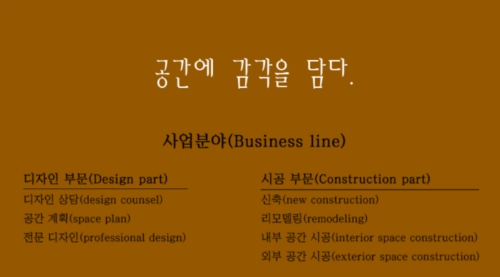공감건축