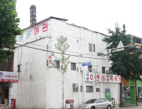 이문여관