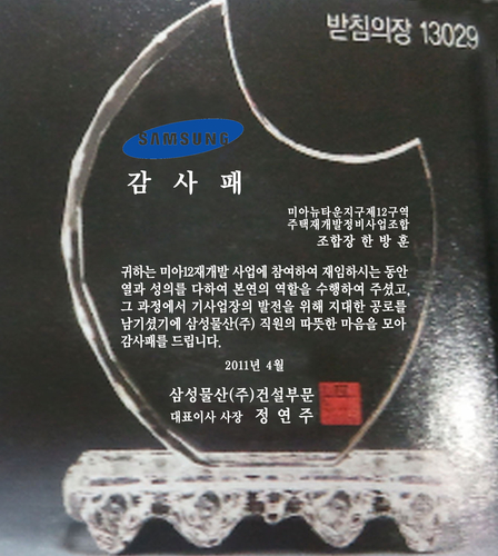 대명기획