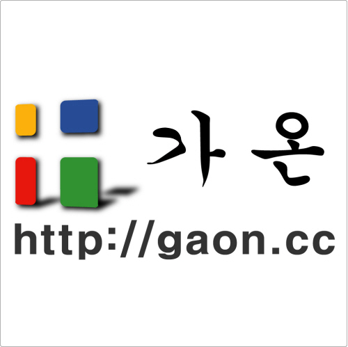 가온