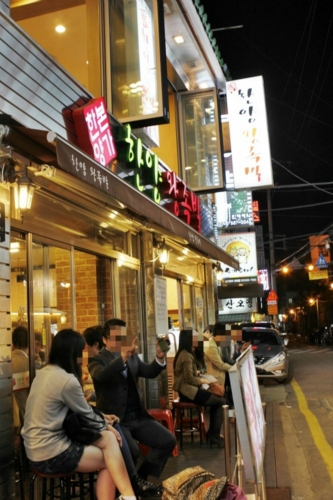 한양왕족발