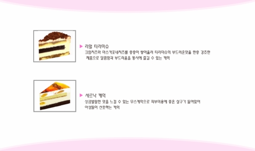 디저트필