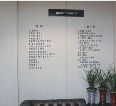 태경비뇨기과의원