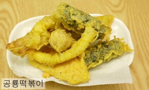 공룡떡볶이