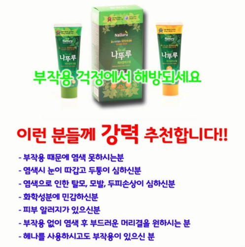 골든드롭