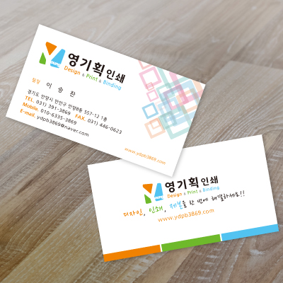 영기획인쇄
