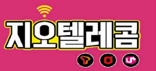 지오텔레콤
