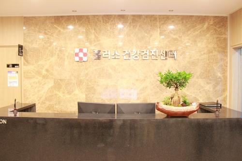플러스내과영상의학과의원