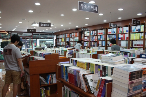 고시책사랑