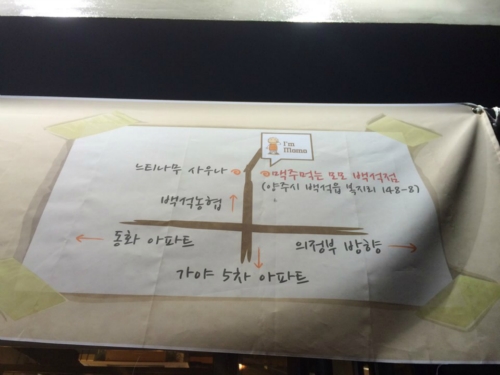 맥주먹는모모양주