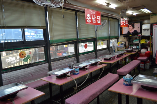 충남집