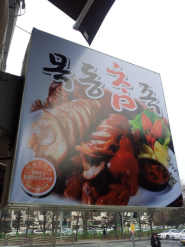 목동참족 대표 이미지