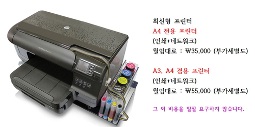 수원프린트컴25시