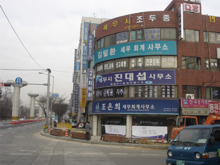 세무사진대섭사무소