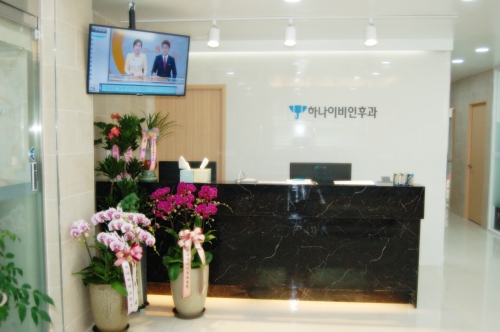 광주하나이비인후과의원