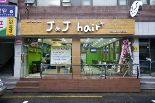 제이제이헤어