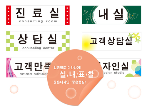 가나안광고기획