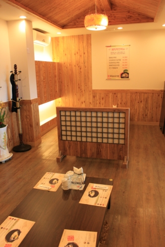 주왕산삼계탕