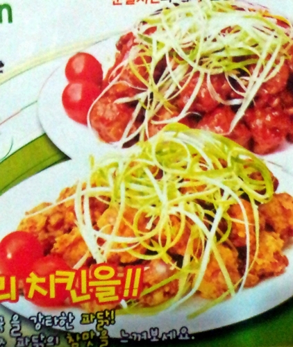 떴다파닭