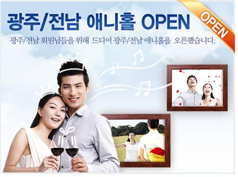 애니홀