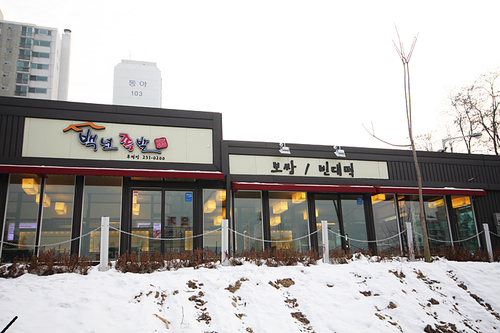 백년족발 후평점