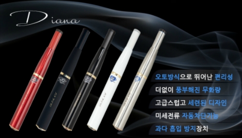 전자담배닷컴 인천직영점