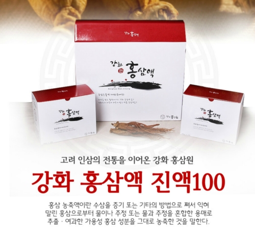 강화홍삼원