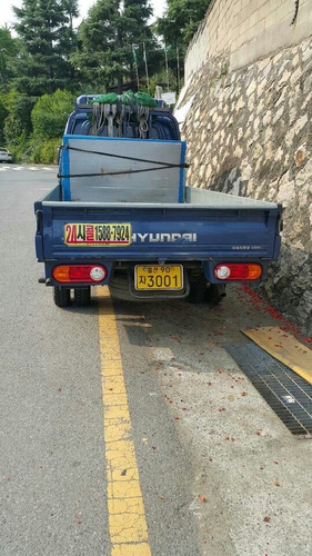 용달화물