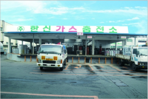 SK행복충전 한신가스충전소