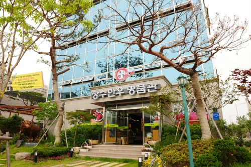 장수한우프라자