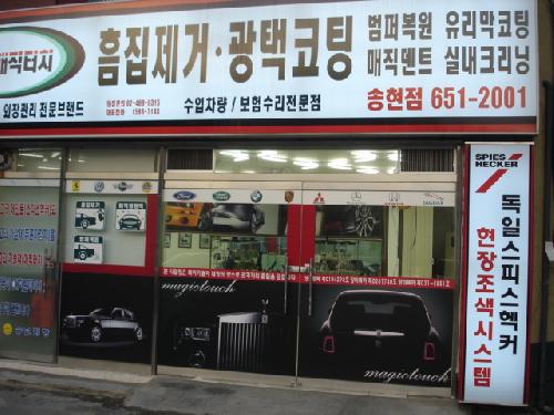 뉴월드덴트본점