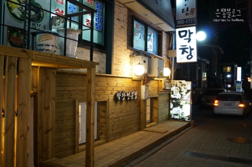 마시대감