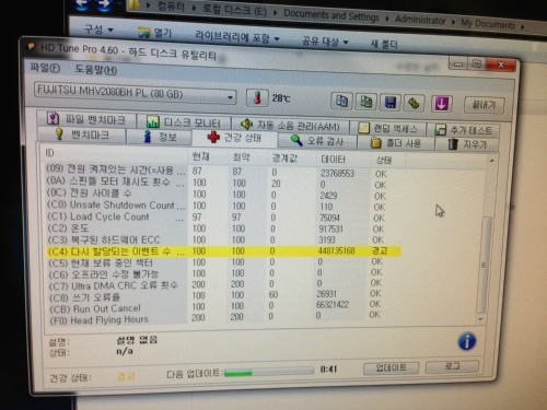컴닥터PC119가장빠른컴퓨터출장수리