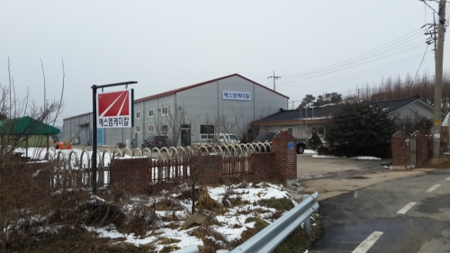 에스엠케미칼