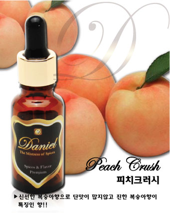 다니엘전자담배 천안점