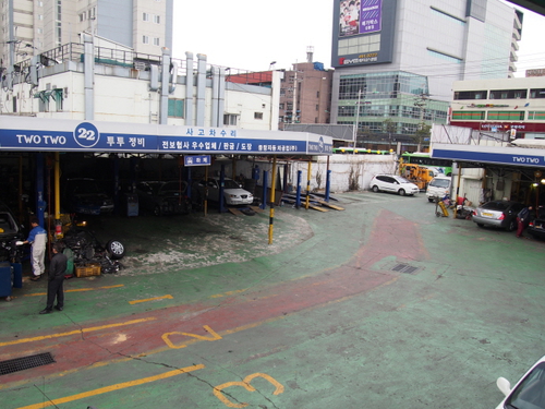 중랑자동차공업사